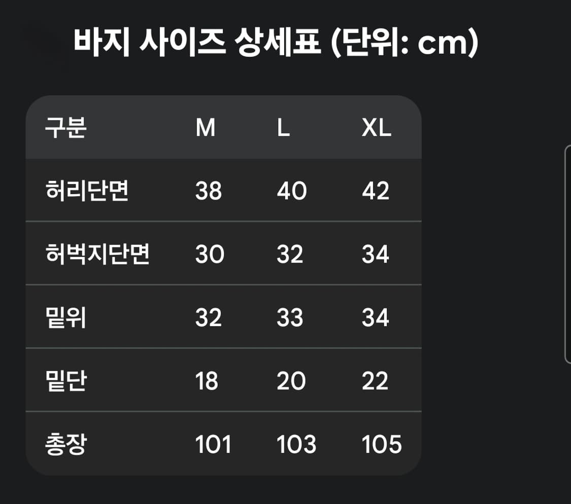 클라코 코튼 사이드 라인 지퍼 팬츠 M 상품이미지4