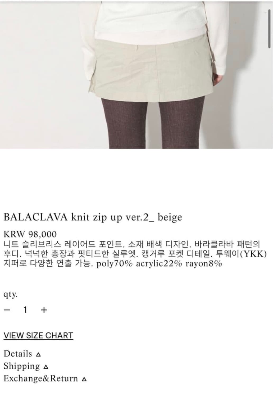 영마일웨어 후드집업 상품이미지3