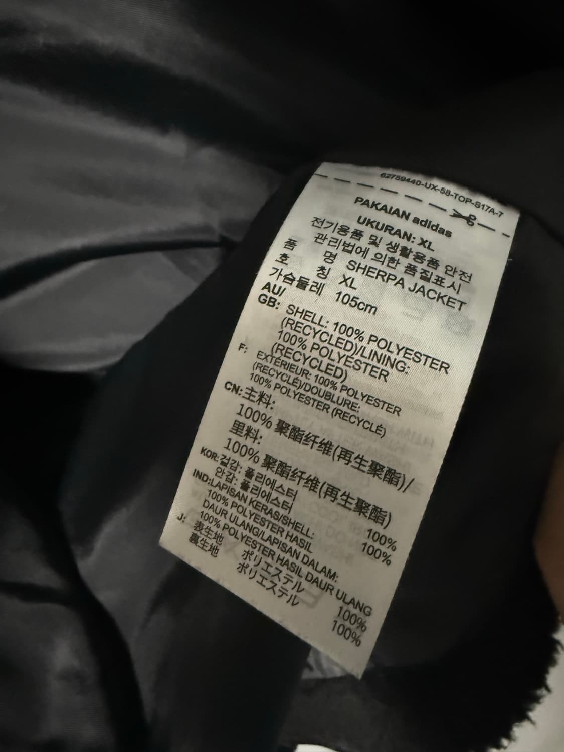 아디다스 빅로고 뽀글이 플리스 집업 xl 상품이미지5