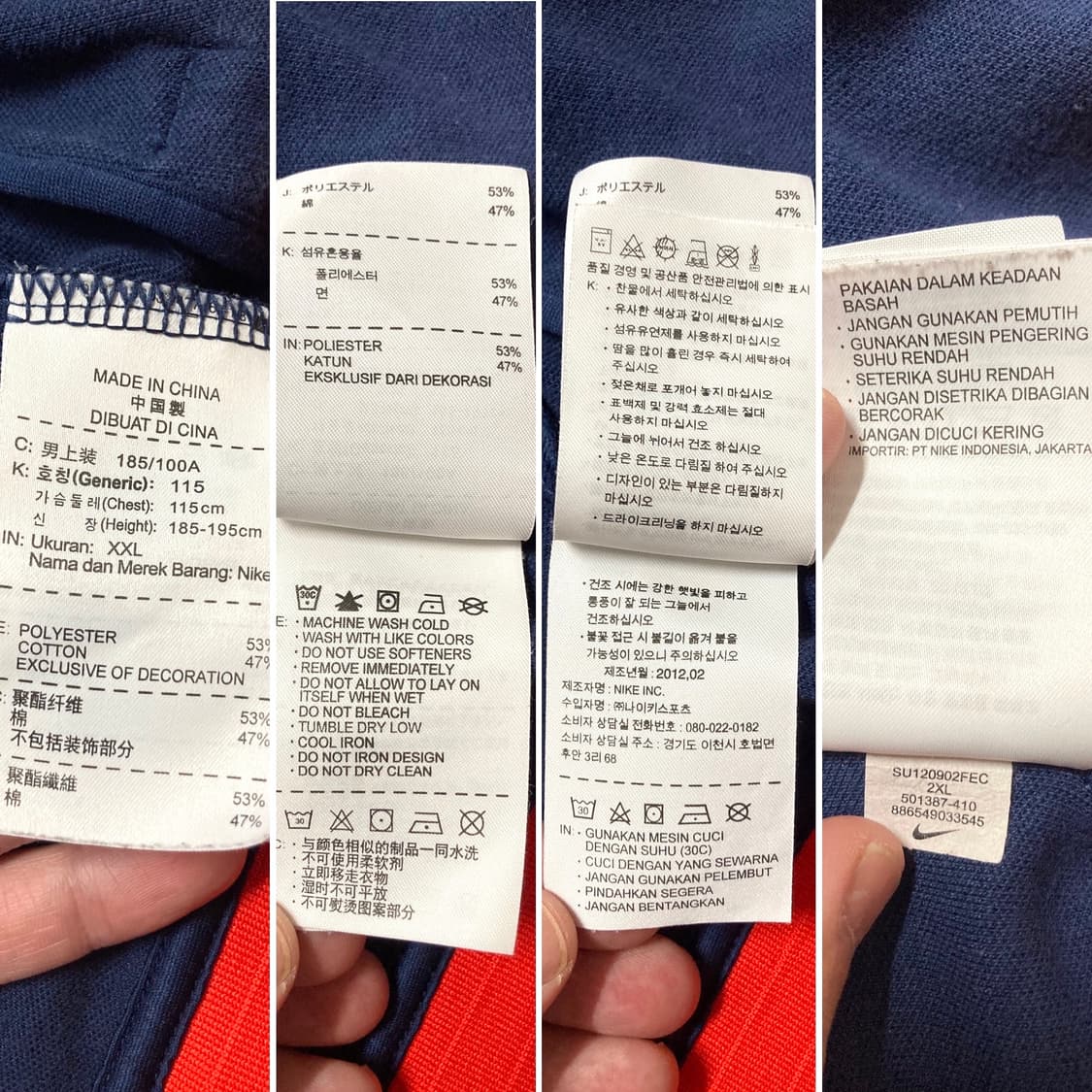 나이키 2012 런던올림픽 국가대표 트랙탑 져지 XXL 110~ 상품이미지6