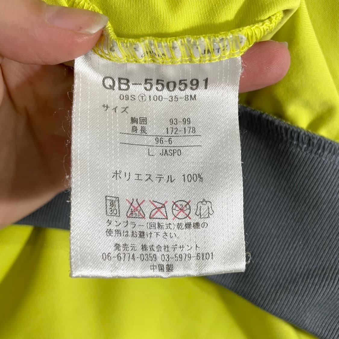 르꼬끄 투웨이 트랙탑 상품이미지7