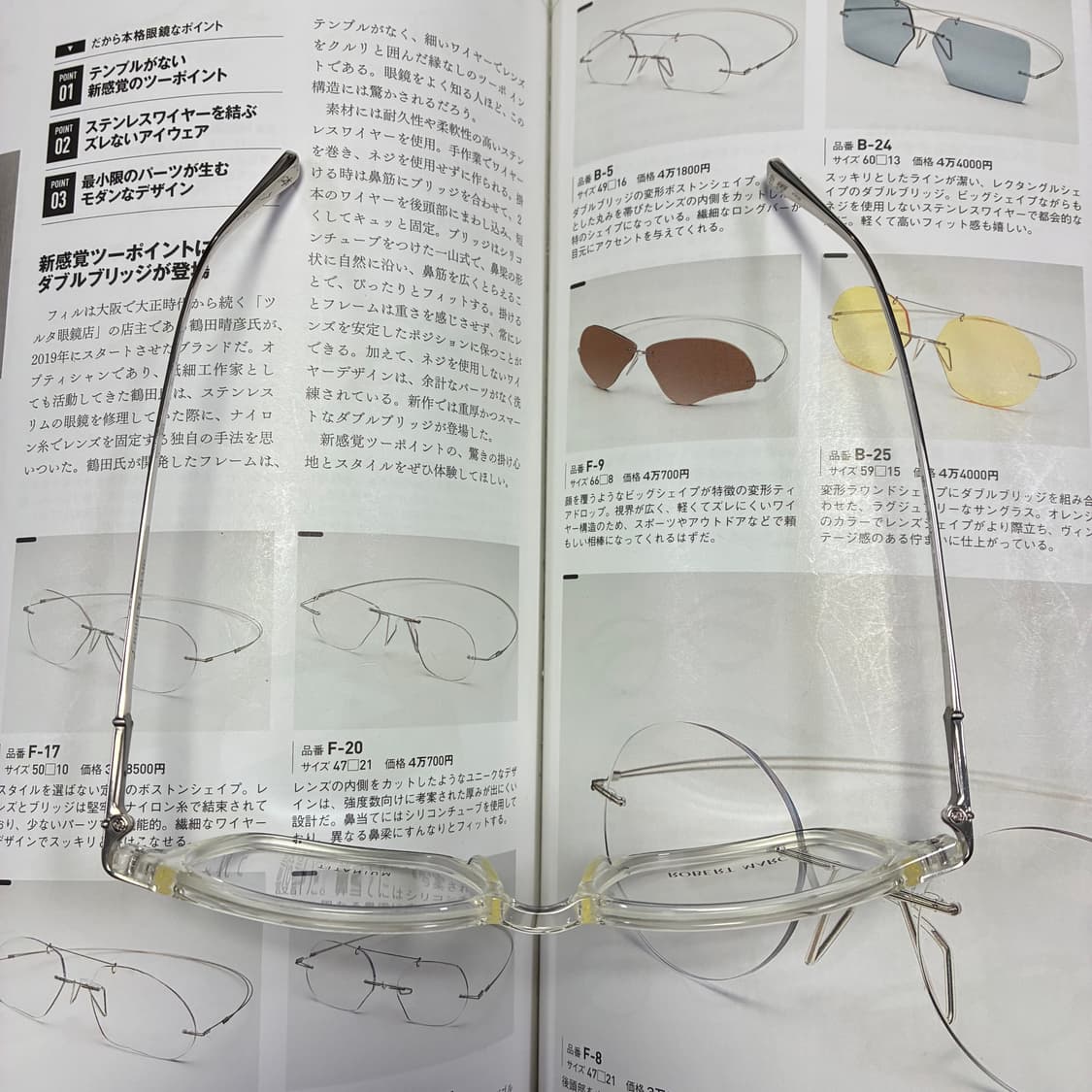 Robert Marc 로버트 마크 클리어 투명 뿔테 미국 안경 일본생산 상품이미지9