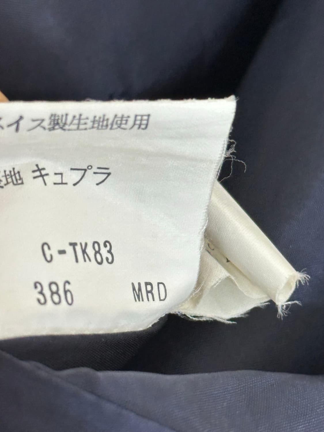 입생로랑 빈티지 스커트 상품이미지10