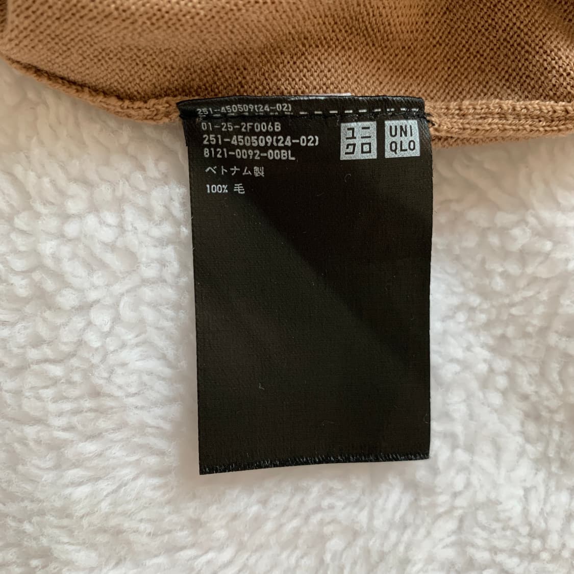 일본 유니클로 울 100  라운드 니트 상품이미지8