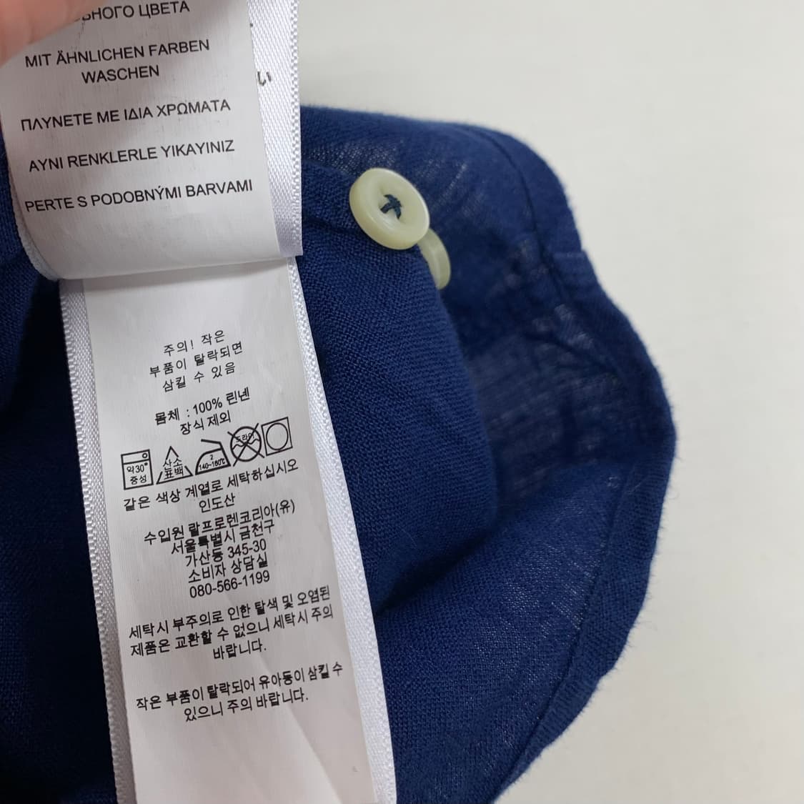 폴로랄프로렌 린넨셔츠 남방 (S) 상품이미지6