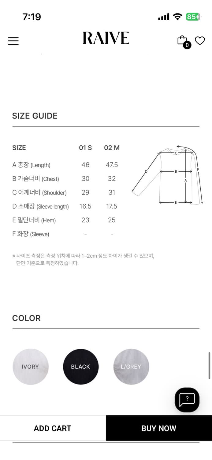 레이브 카라 크롭 니트 탑 상품이미지3