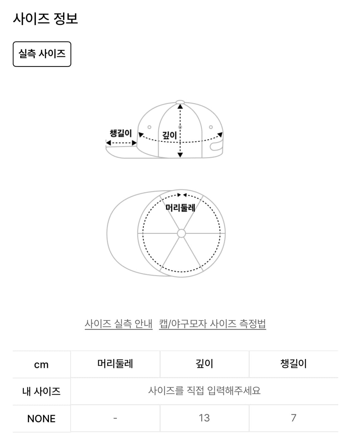 애즈온 덤보 모자 판매해요 퍼모자 domb cap 상품이미지6