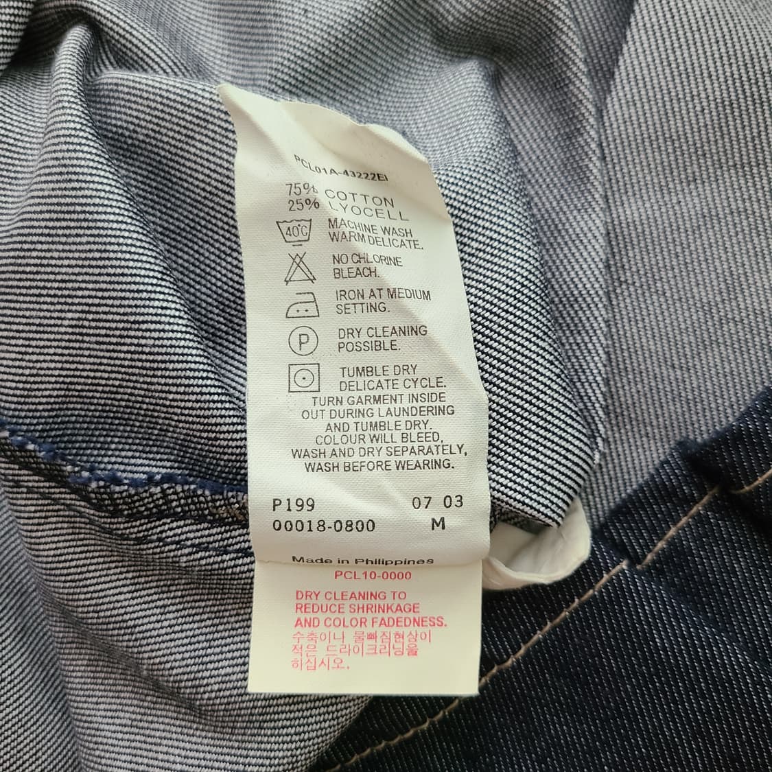 리바이스 엔지니어드 진청 데님 스커트 상품이미지6