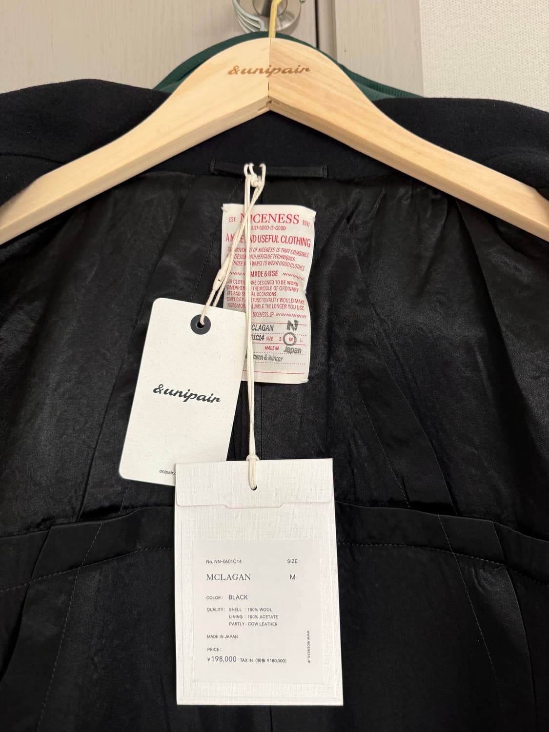 NICENESS (나이스네스) 맥라건 블랙(M) 피코트 상품이미지9