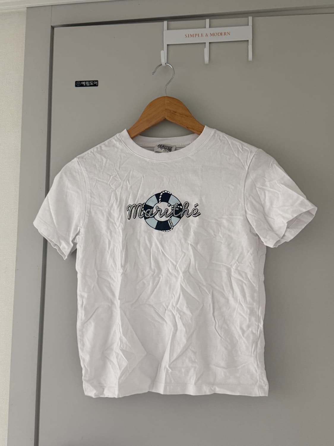 마리떼 반팔 상품이미지1