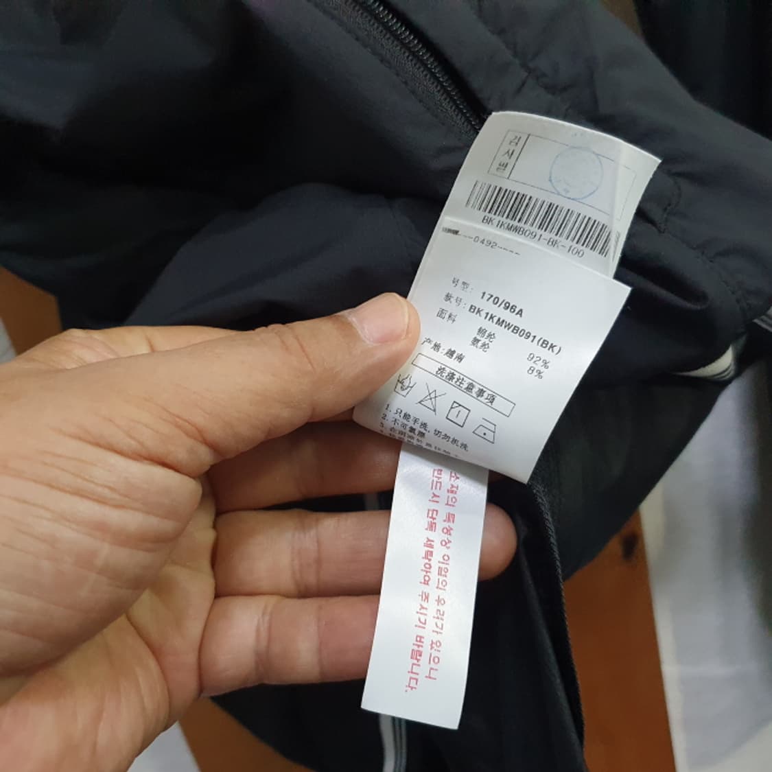 Benjefe 골프 바람막이(100) 상품이미지7