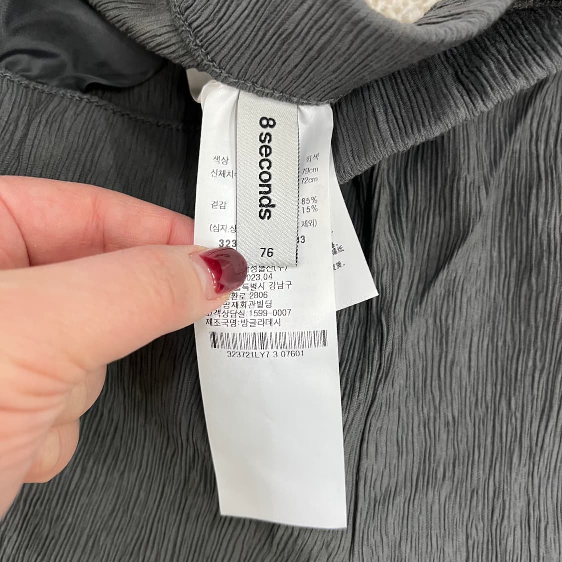 76 에잇세컨즈 밴딩 플리츠 바지 0122M2 상품이미지3