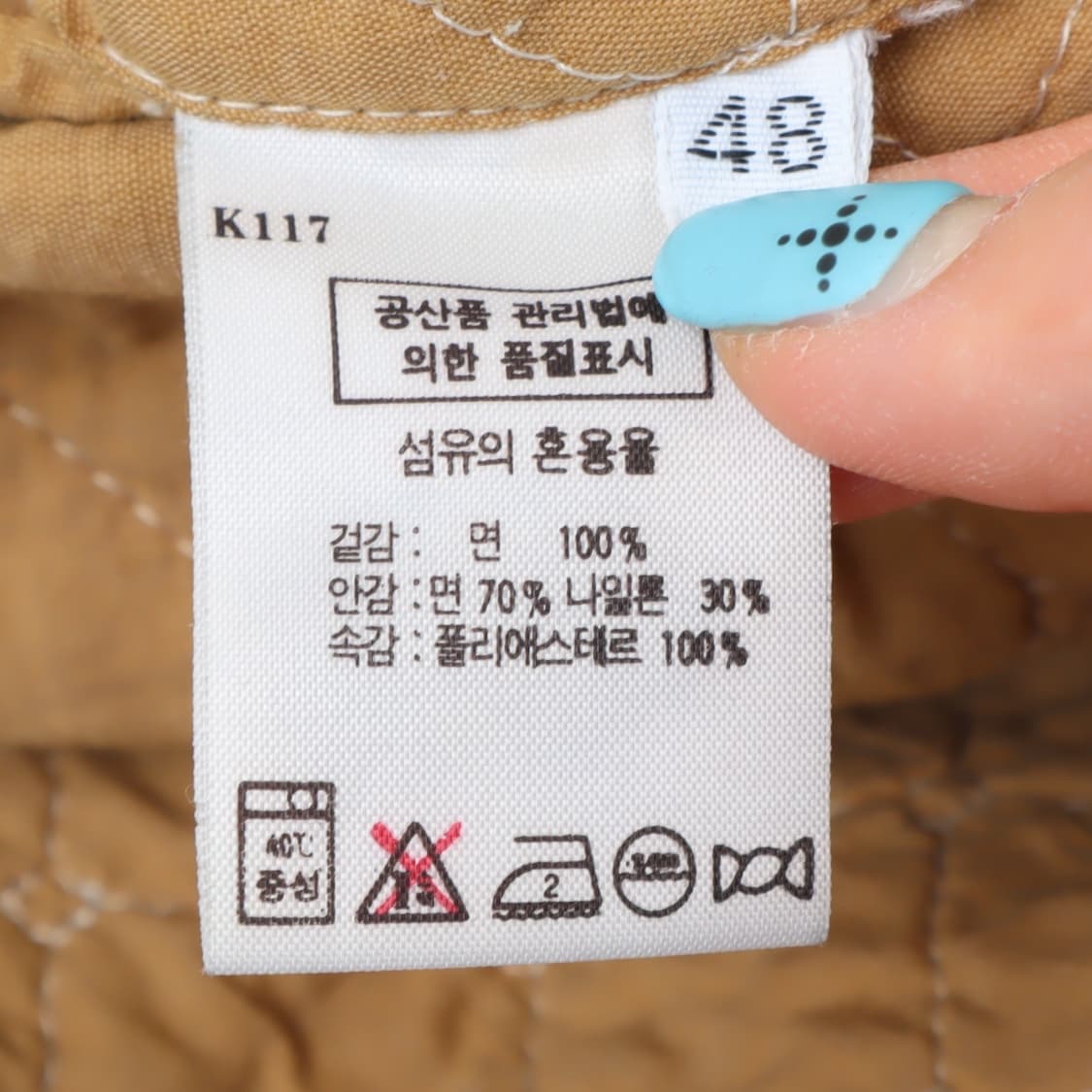 93fw 베네통 헤비웨이트 퀄팅 트러커 데님자켓 상품이미지9