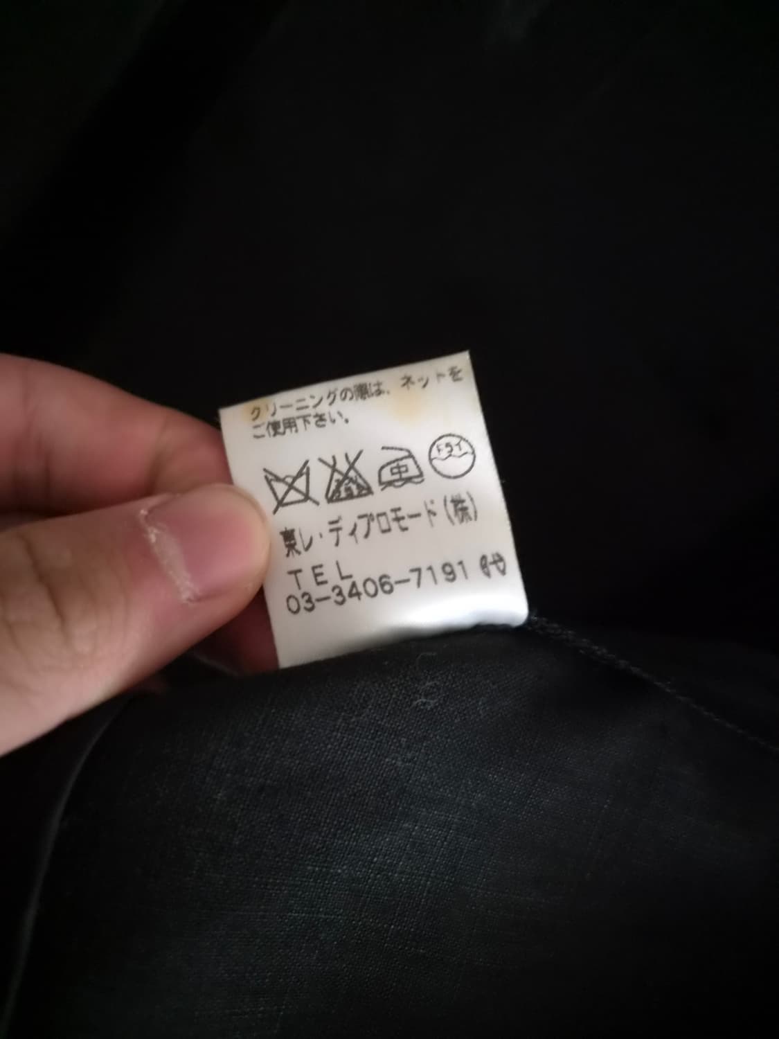 (정품)일본판 지방시 블랙 자켓 상품이미지3