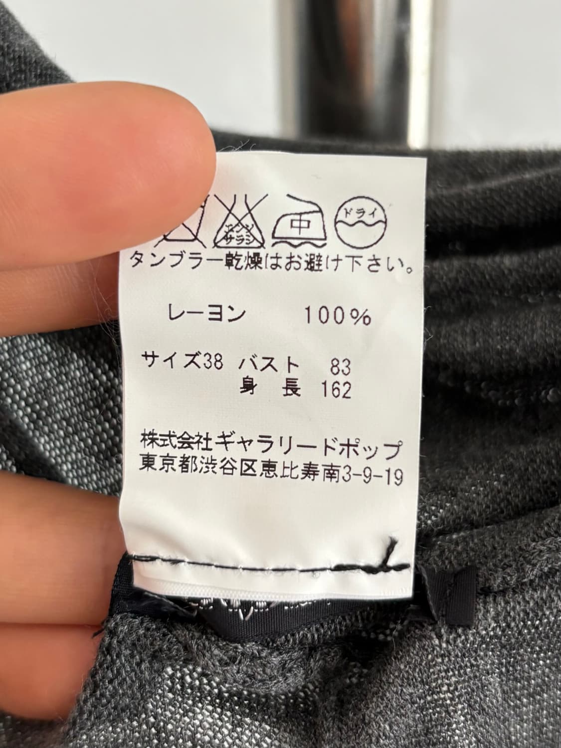 Pas de Calais 파드칼레 레이온 반팔 나시 상품이미지5