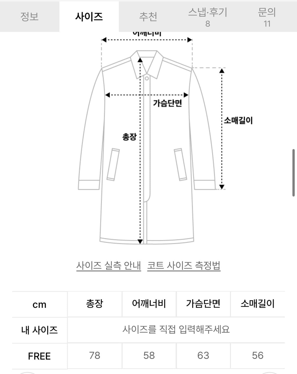 플리즈프로젝트 퍼 상품이미지3