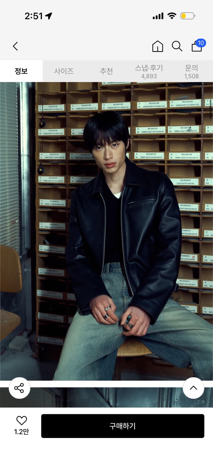 도프제이슨 램스킨 가죽자켓 L 상품이미지3