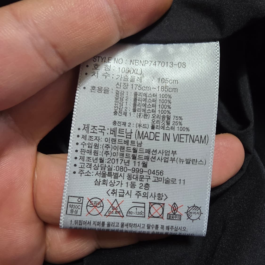 (XL)뉴발란스 덕다운 롱 패딩 상품이미지4
