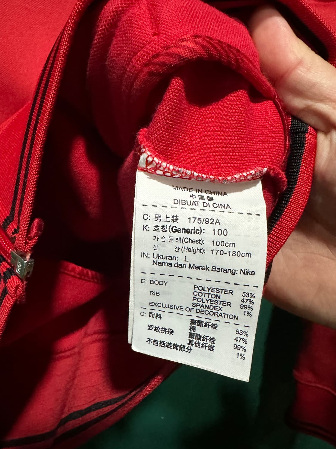 나이키 맨유 dhl 트랙탑져지 레드 L 상품이미지4
