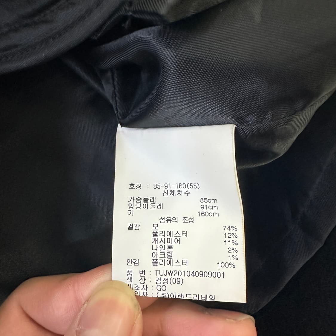 55 투브 캐시미어 코트 0330D 상품이미지3