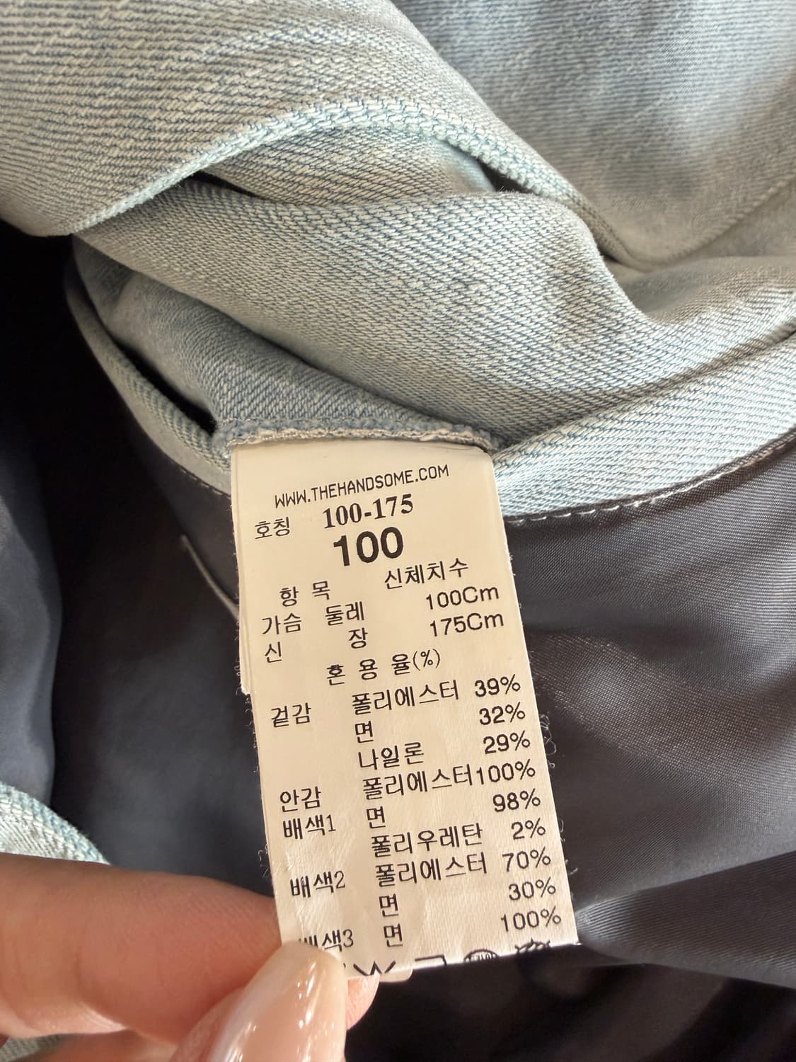 SYSTEM 시스템 나일론 패널 데님 자켓 상품이미지8