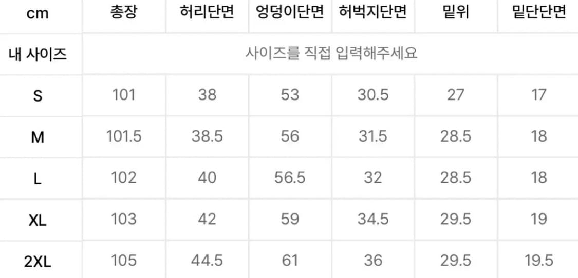 아디다스 베켄바우어 트랙팬츠 상품이미지3
