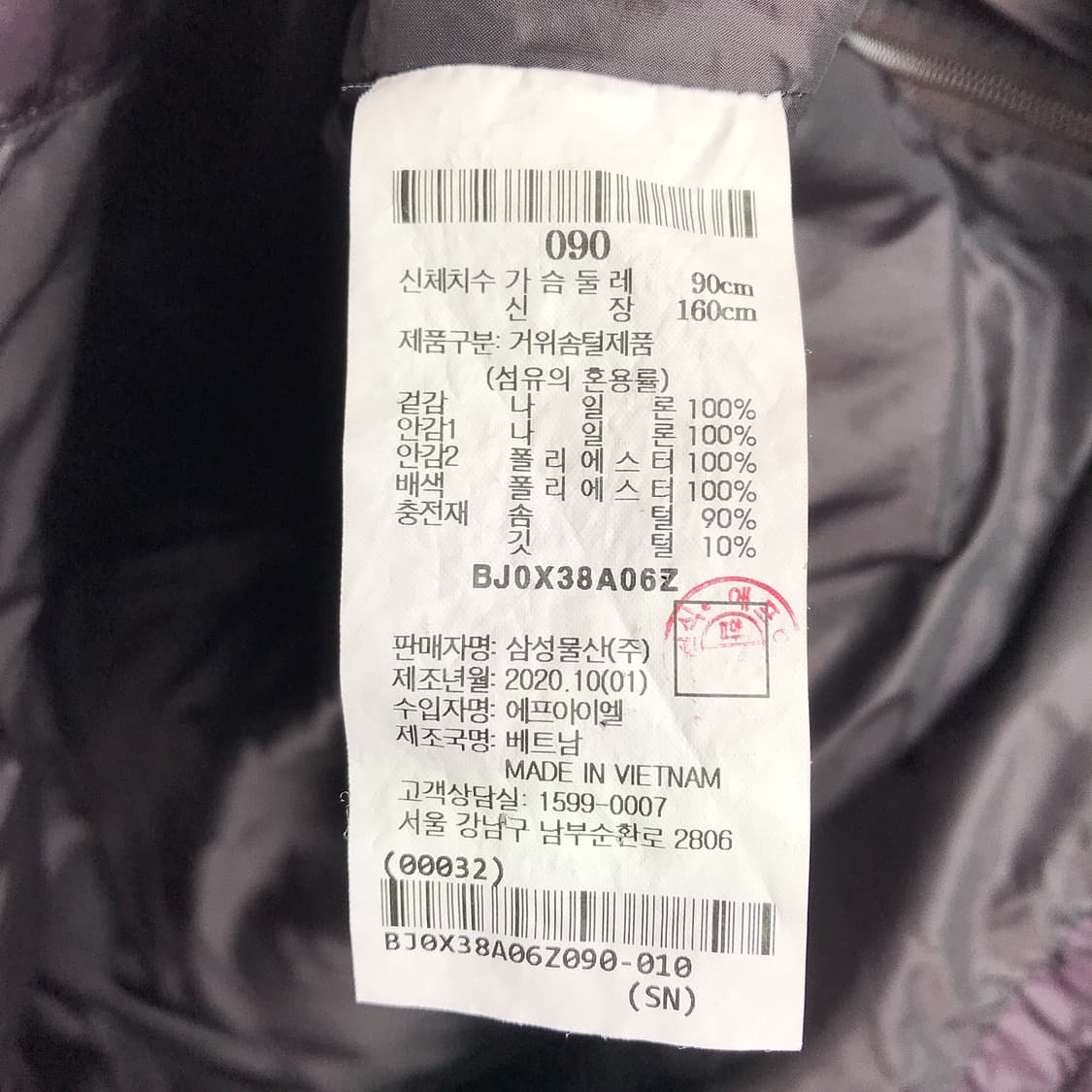 빈폴골프 경량 롱 다운 패딩 점퍼 여성90 상품이미지7