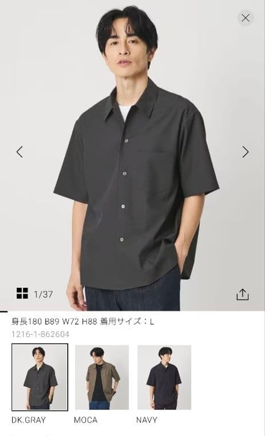 UNITED ARROWS 유나이티드 애로우즈 코마츠팩 포켓셔츠 상품이미지10