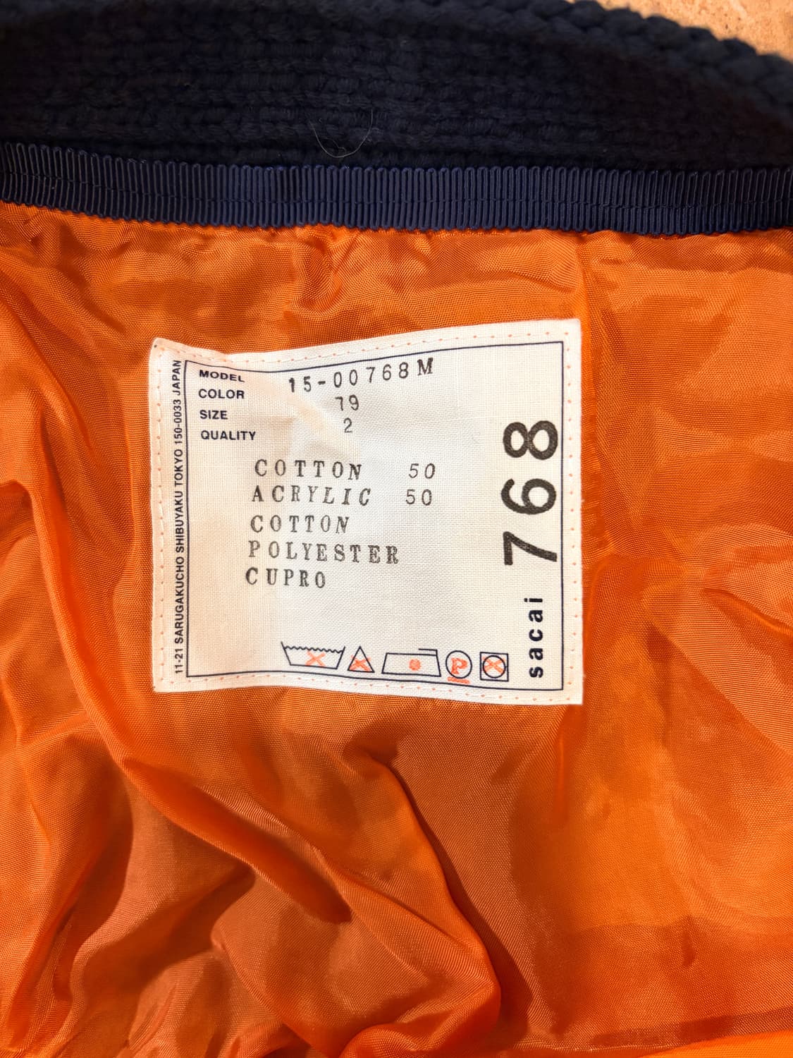 사카이 가디건 sacai 2 상품이미지5