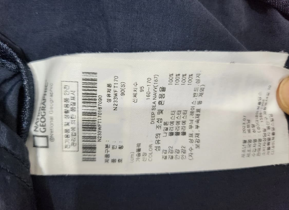 내셔널지오그래픽 바람막이 자켓 55-66 2023년 상품이미지10