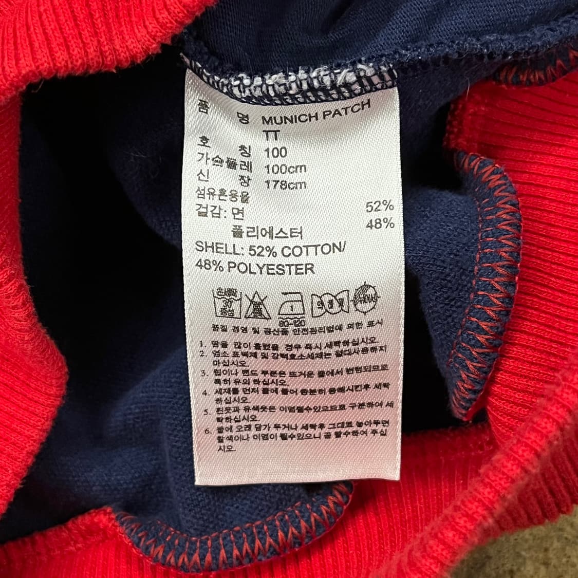 [정품/100] 아디다스 바이에른 뮌헨 트랙탑 져지 네이비 레드 b15 상품이미지6