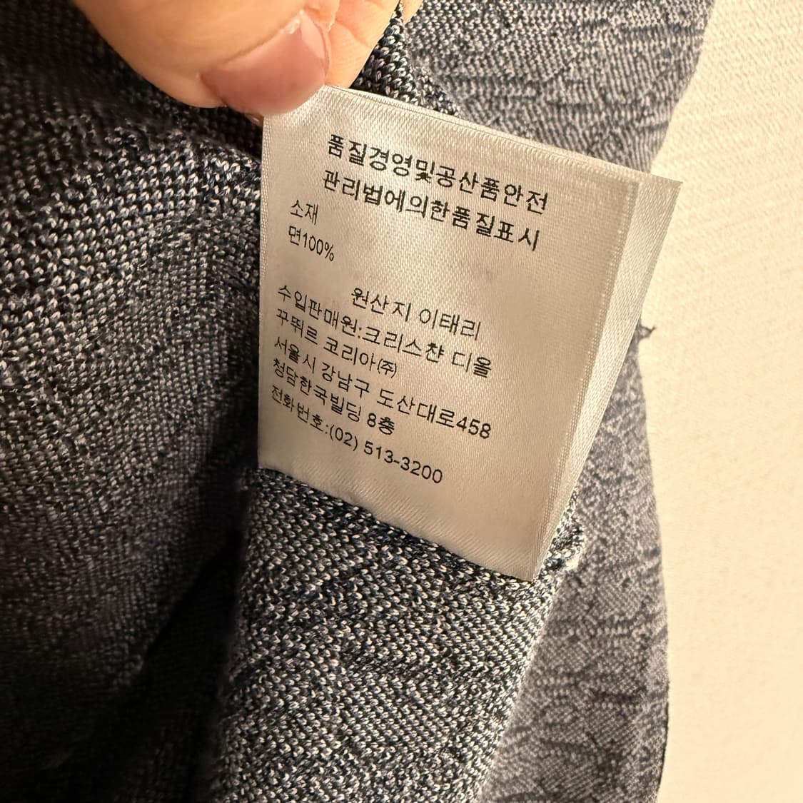 [XL] 디올 오블리크 셔츠 Men's RTW woven 상품이미지6