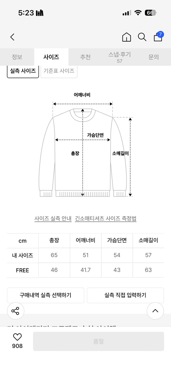 Women ribbed jip-up [black] 상품이미지2