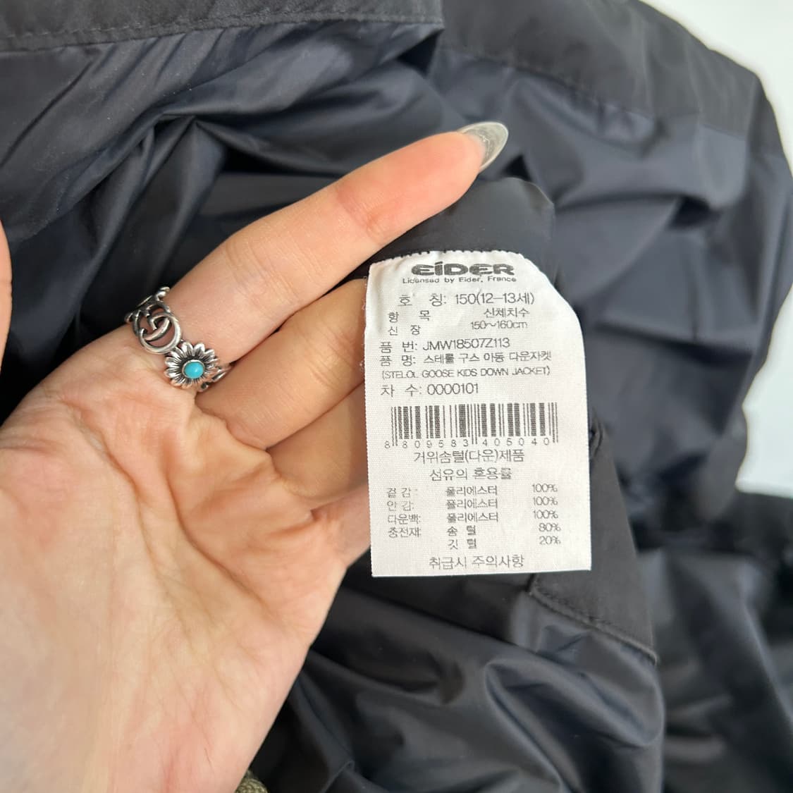 아이더 키즈 구스다운 롱패딩 150 블랙  상품이미지4