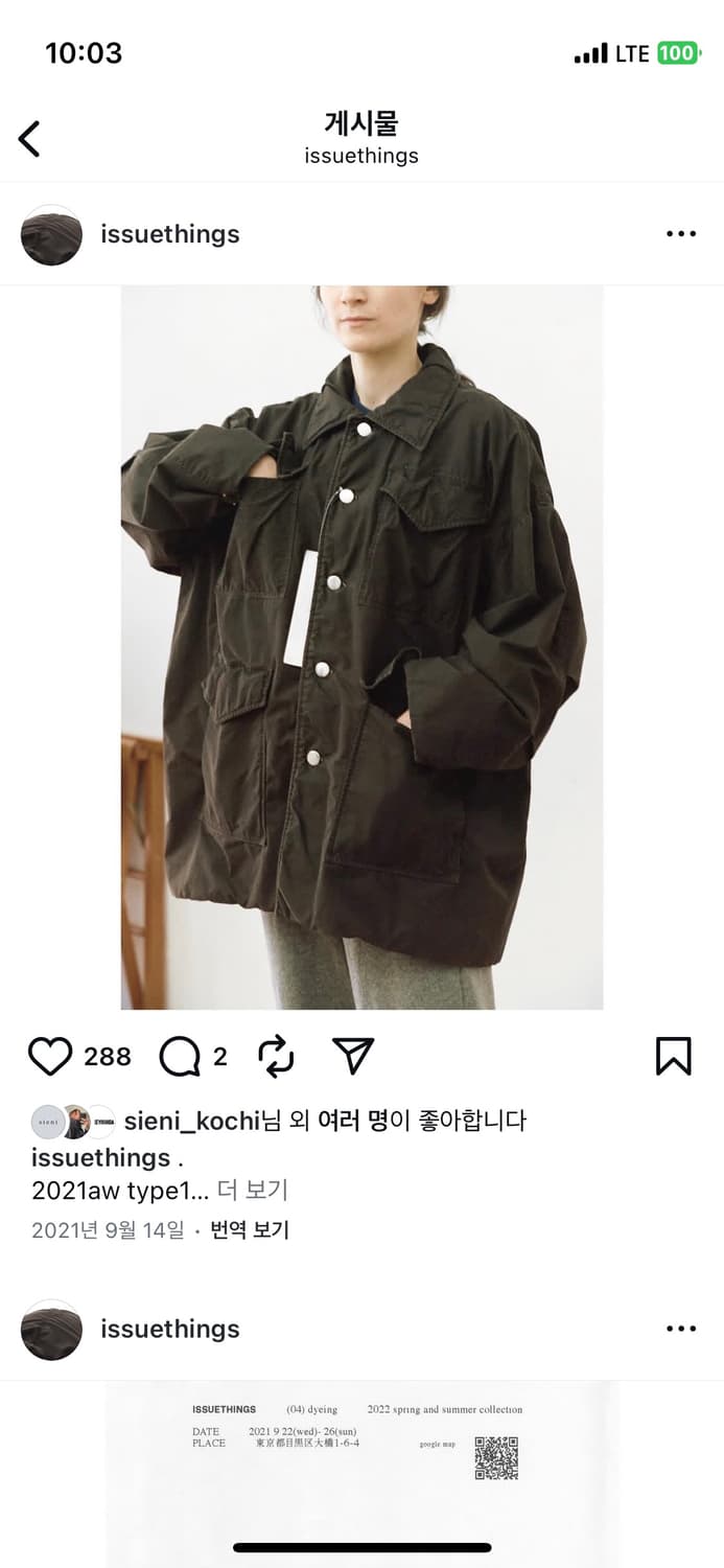 [issuethings] 이슈띵 TYPE1 밀리터리 자켓 상품이미지1