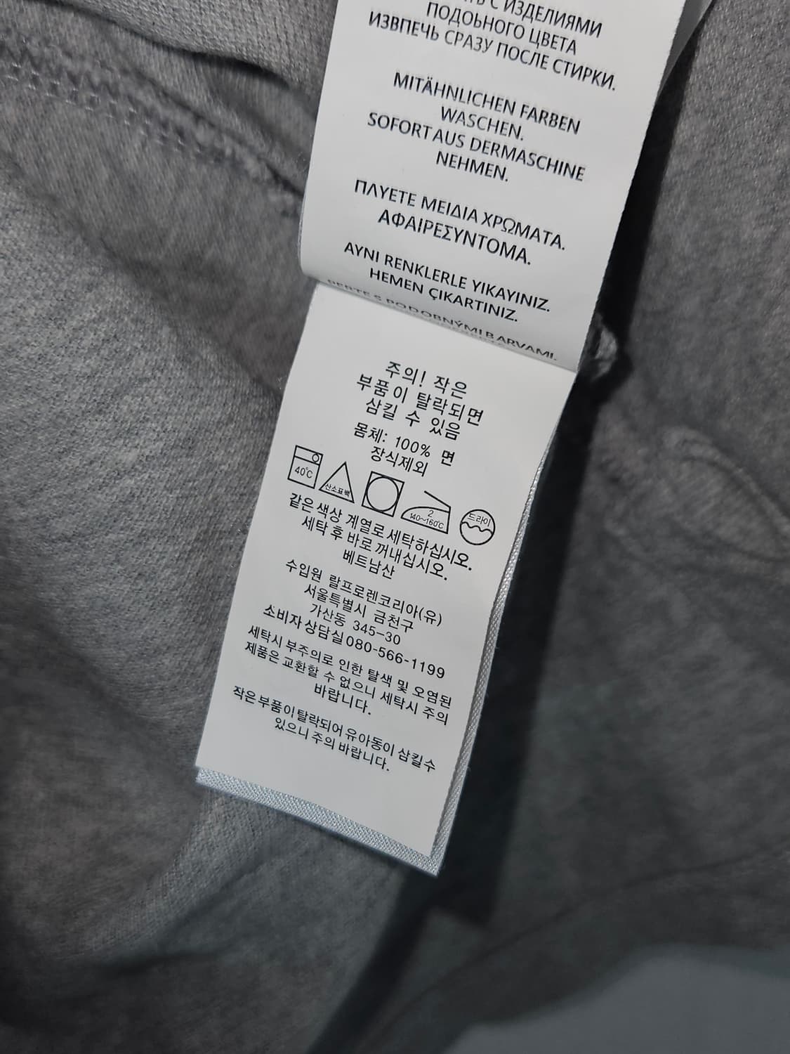 폴로 랄프로렌 신형 카라티 반팔 피케티 그레이 S 정품 상품이미지5