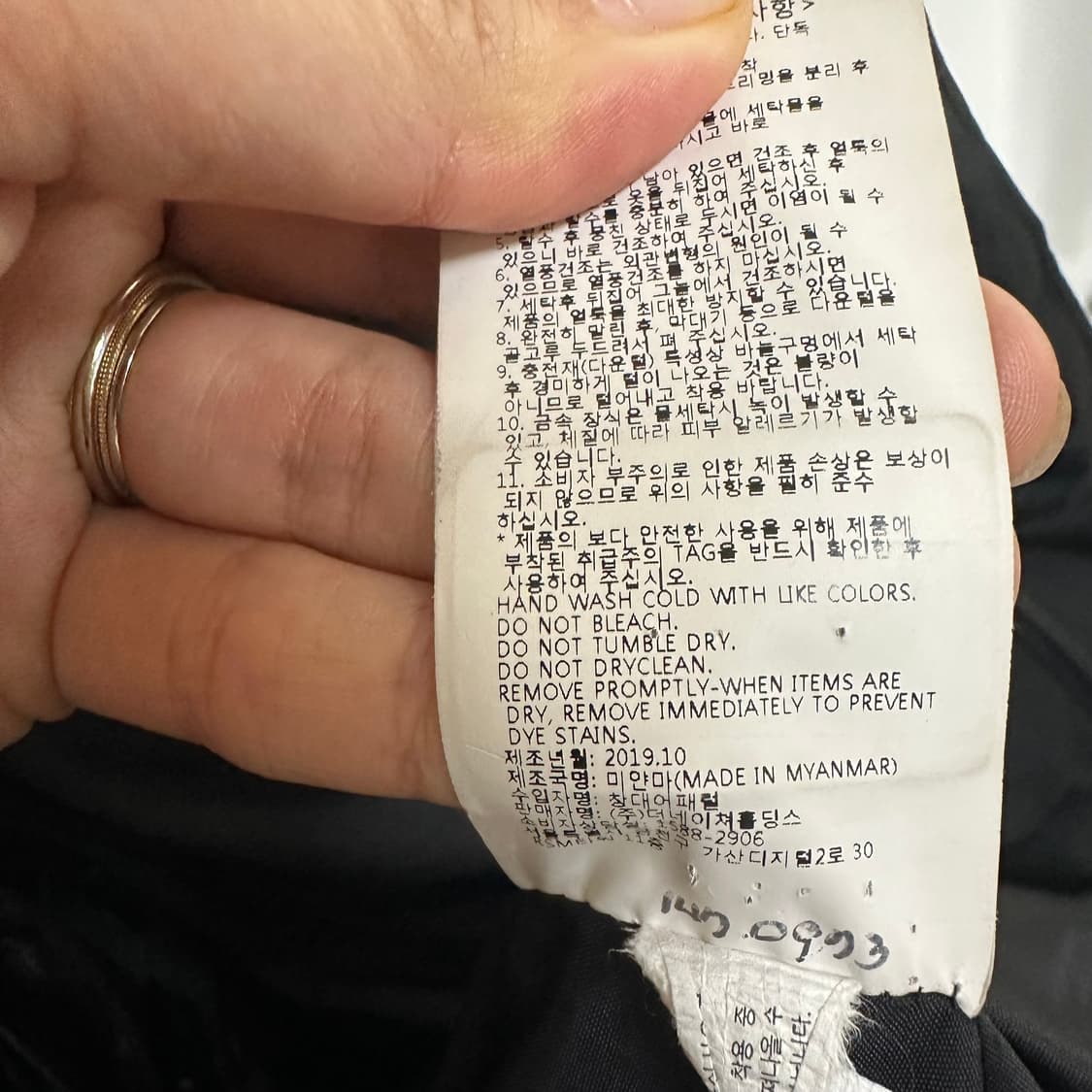 네셔널지오그래픽 남자 후드롱패딩 점퍼 95 M 상품이미지10