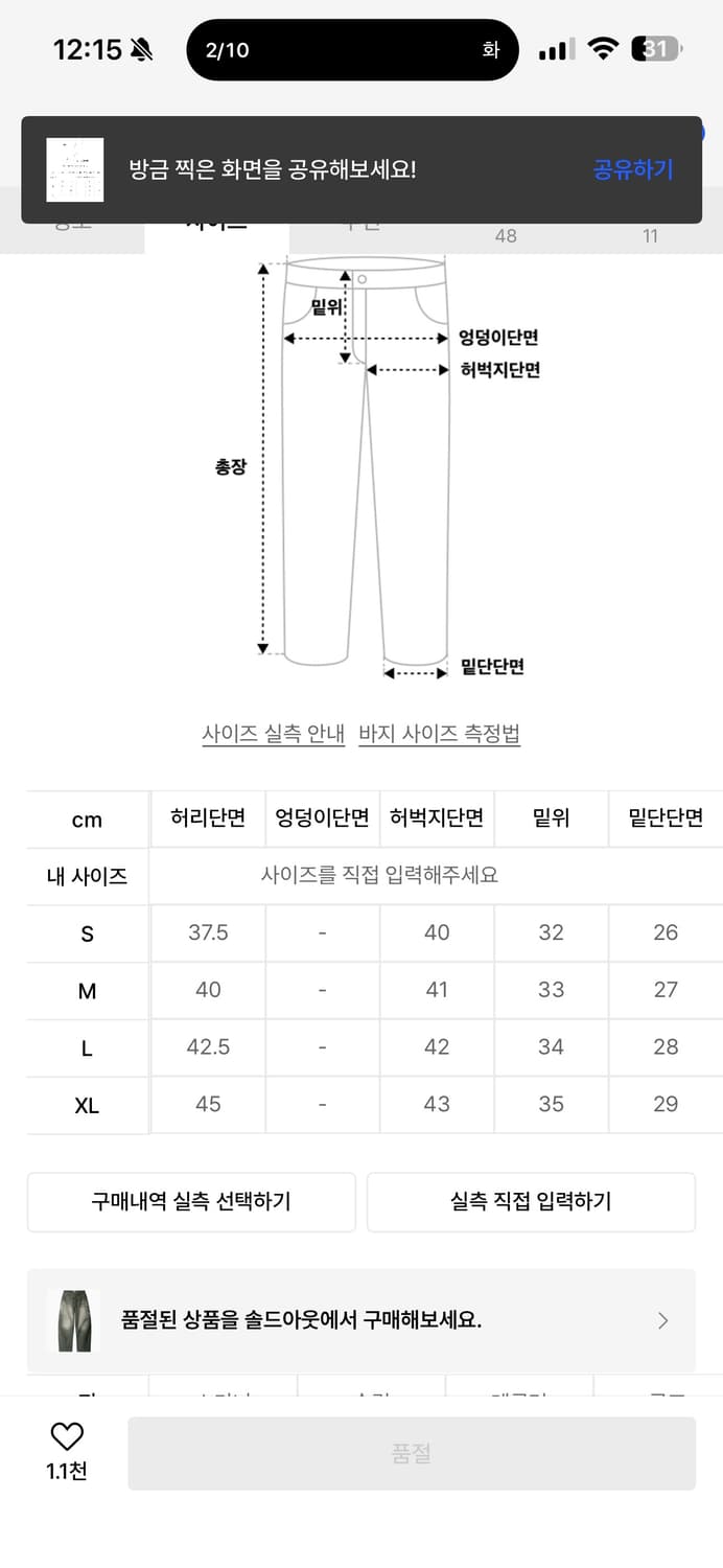 Etce 배기 데님 팬츠 카키 XL 상품이미지3