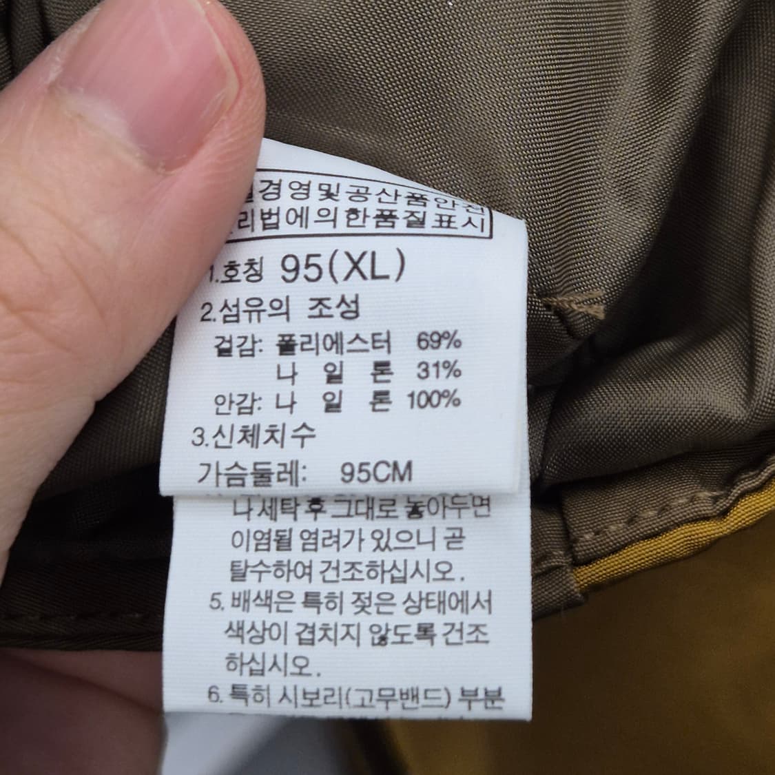 노스페이스 여성용 후드 야상 점퍼 95 상품이미지6