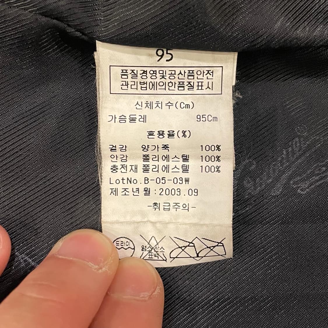 TRECHENTOUNO301 리얼양가죽 싱글자켓(95) 상품이미지6