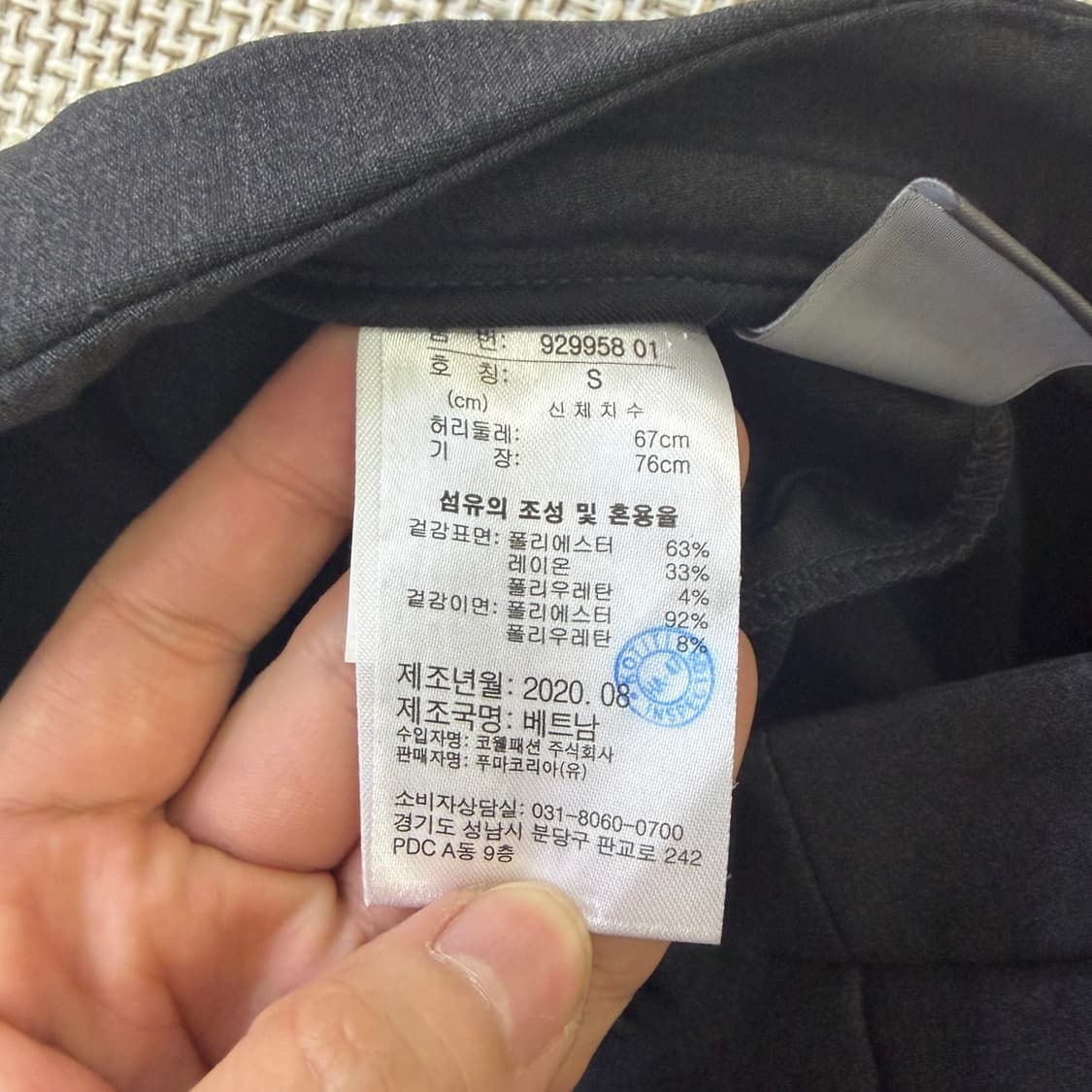 S 푸마 남성 골프 바지 0604D2 상품이미지4