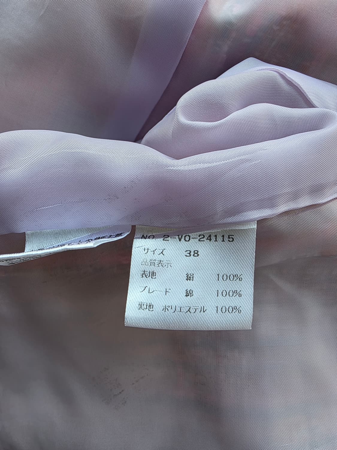 핑크 부클 트위드 자켓 상품이미지5