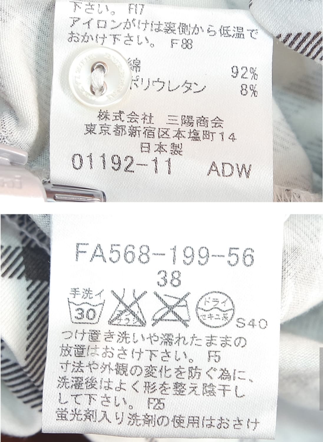 버버리 블루 라벨 체크 반팔 카라티 상품이미지8