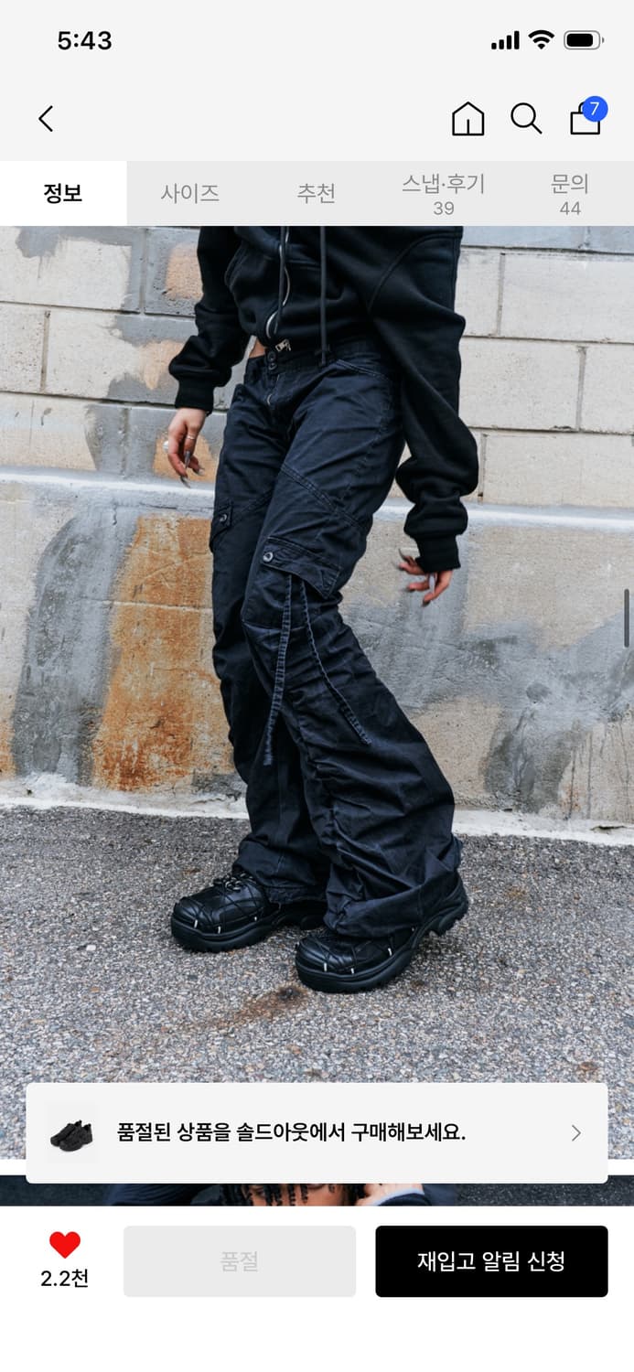 미스틱프로젝트 SOPJECT-P01 블랙 스니커즈 상품이미지5