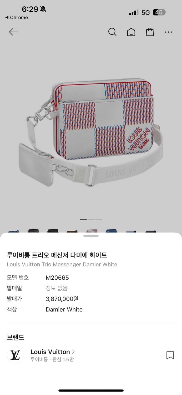 [새상품급] 루이비통 트리오 메신저백 상품이미지4