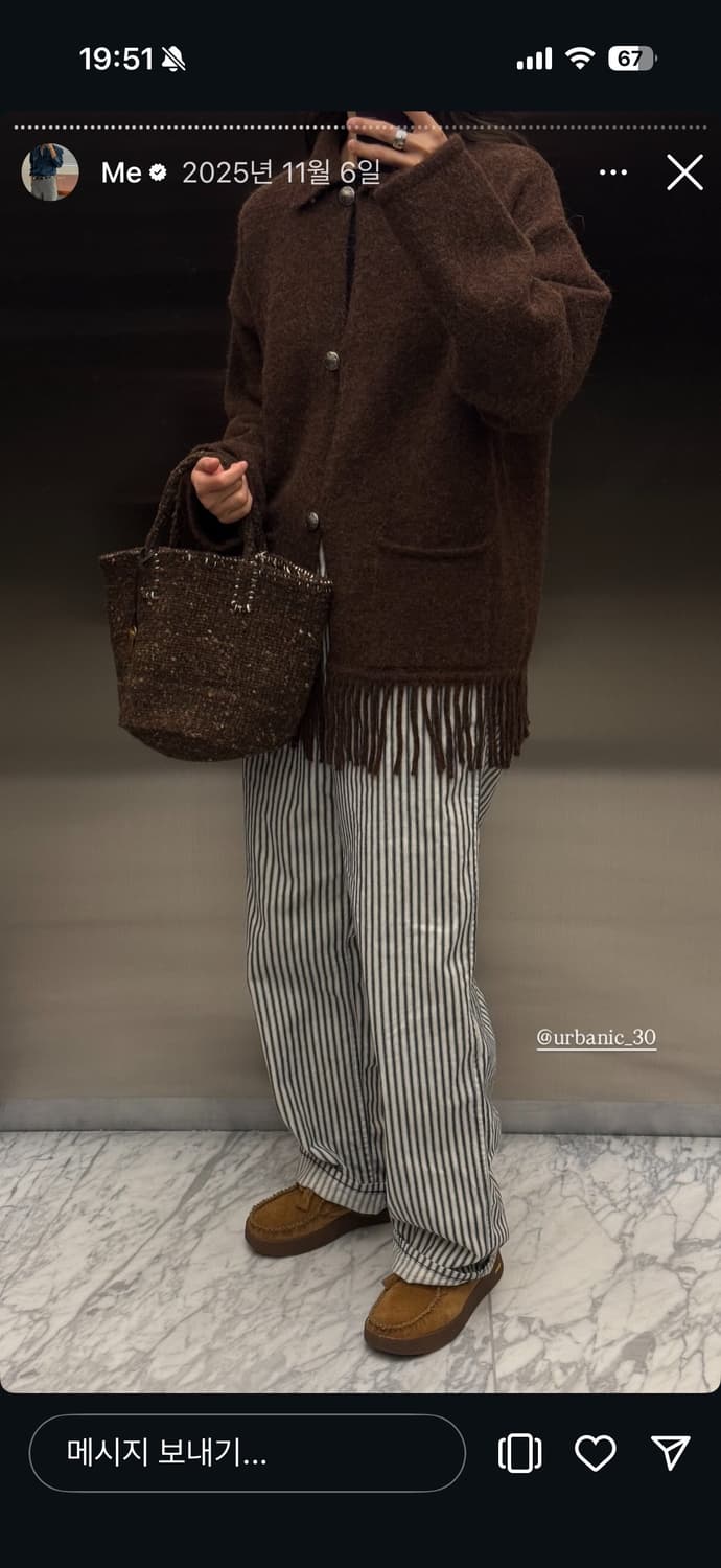 얼바닉 리가토니 가디건 urbanic rigatoni cardigan 상품이미지2