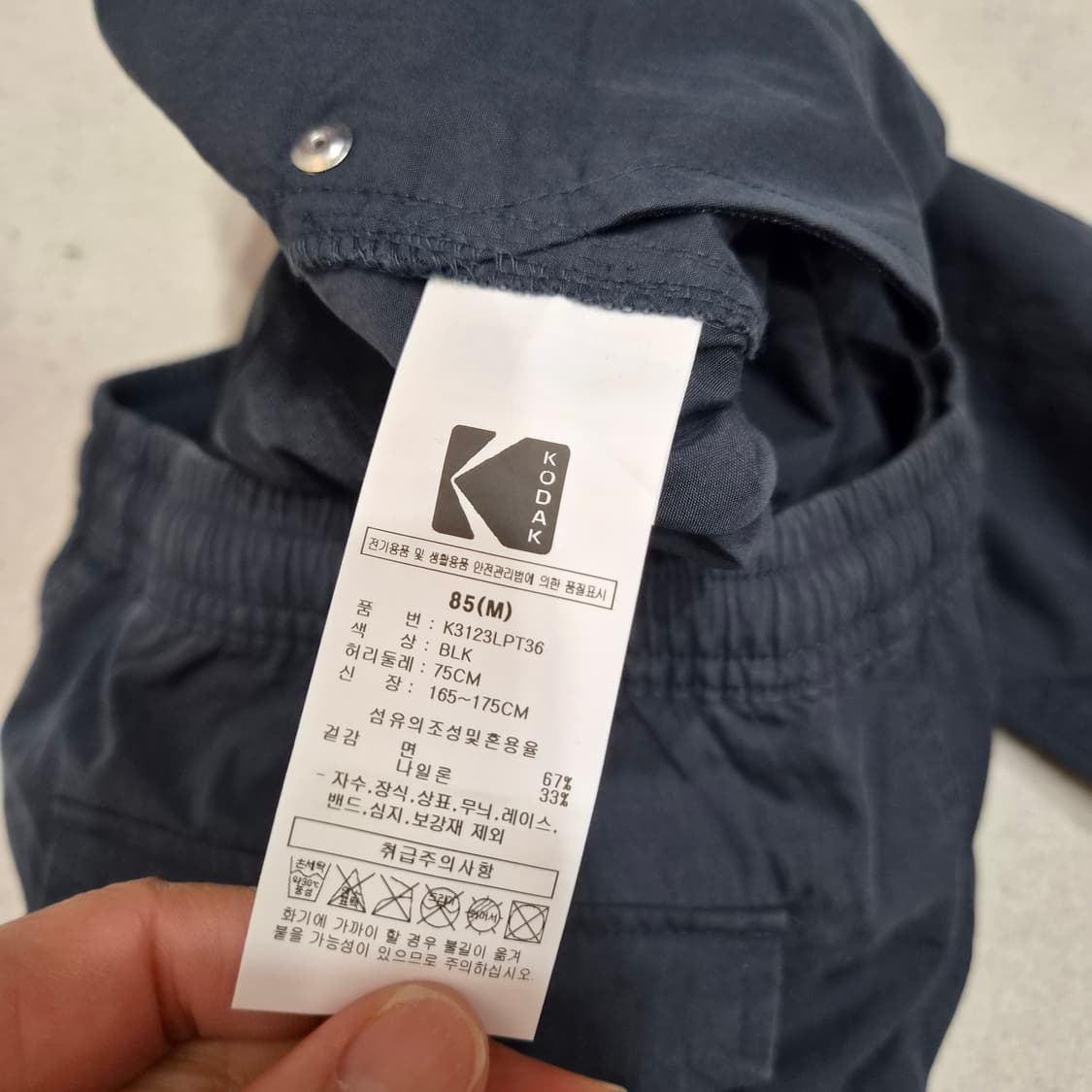 코닥 카고팬츠M(85) 상품이미지5