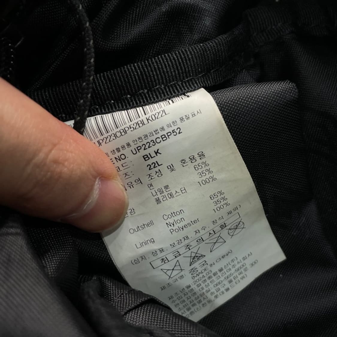 엄브로 유니티 백팩 상품이미지4