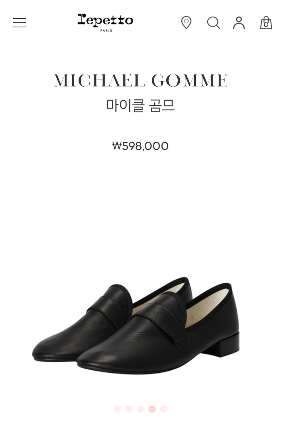 [36~39]레페토 26ss 마이클 곰머 로퍼/블랙 상품이미지6