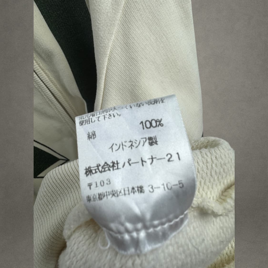 폴로진스컴퍼니 RL 자켓252 상품이미지5